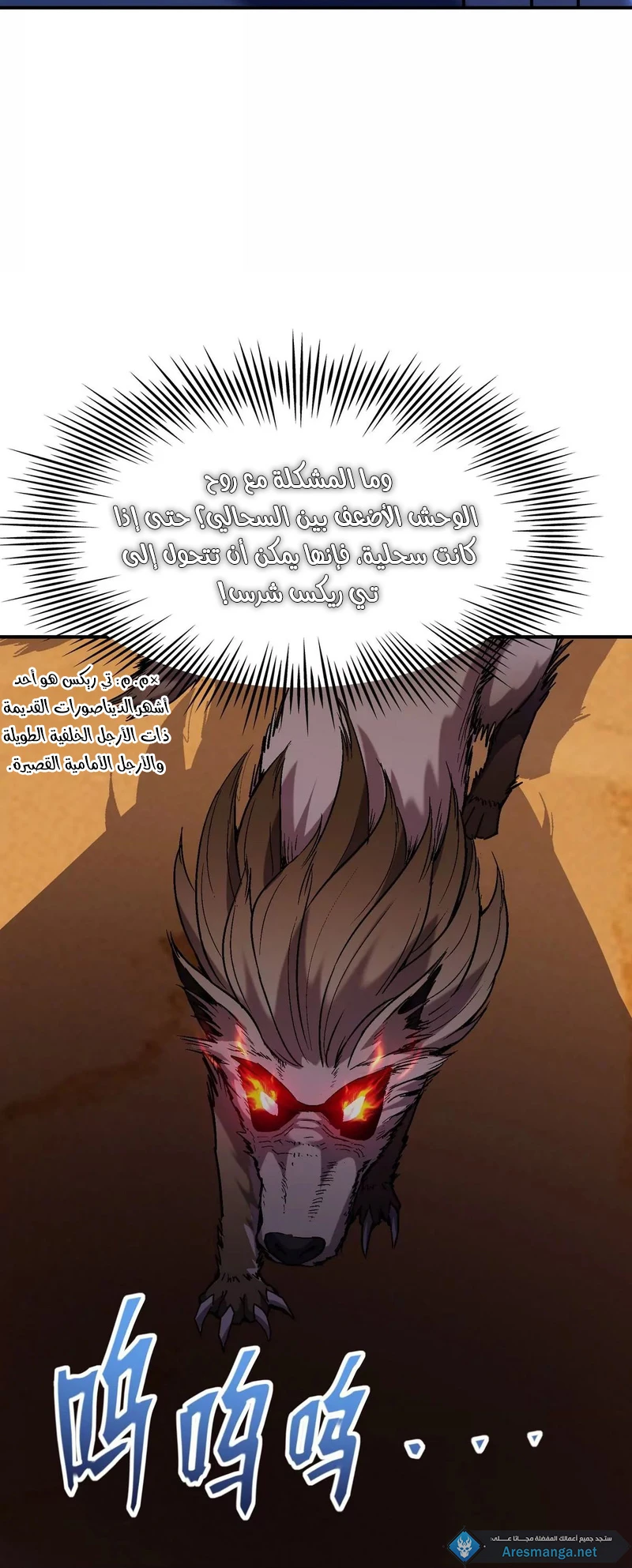 Chapter Image 12